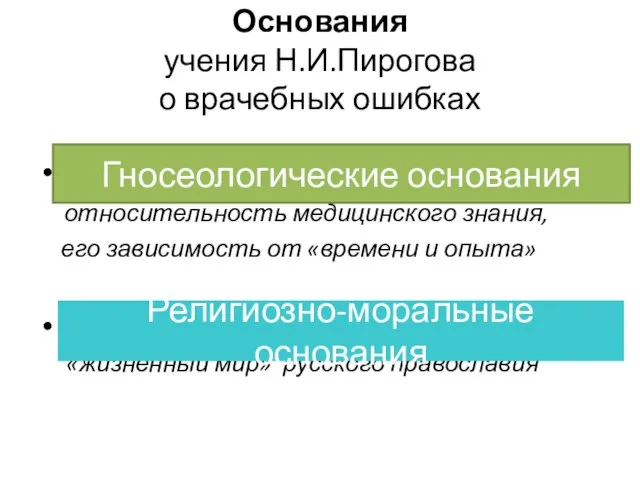 Автоматически открывается браузер с сайтом и рекламой. как убрать?
