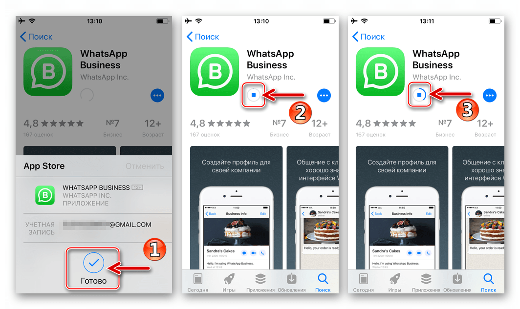 Два аккаунта whatsapp на одном телефоне: как установить