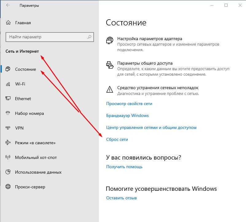 Настройка локальной сети windows 10: через роутер или между двумя компьютерами