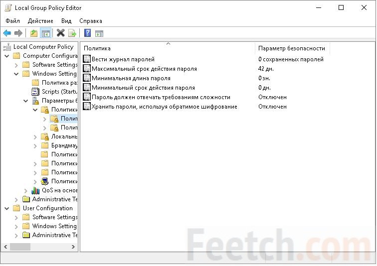4 ways to install group policy editor on windows home [advanced guide]