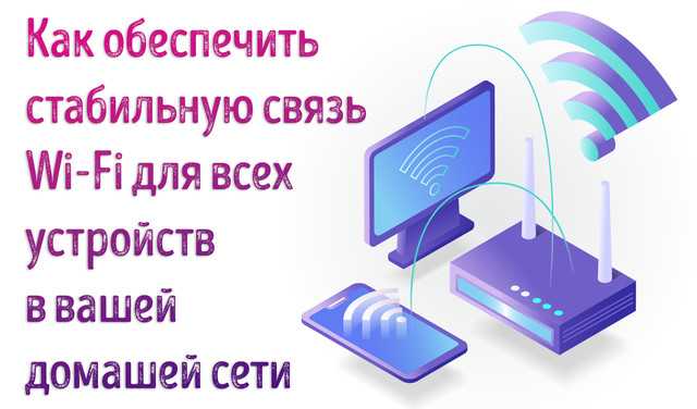 Почему ноутбук, смартфон, или планшет не видит wi-fi сеть 5ghz