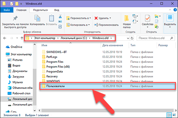 Можно ли удалить папку program files (x86)? как удалить не полностью удаленную программу и ее следы.