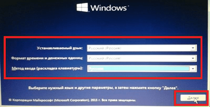 Создание загрузочной флешки для windows 10