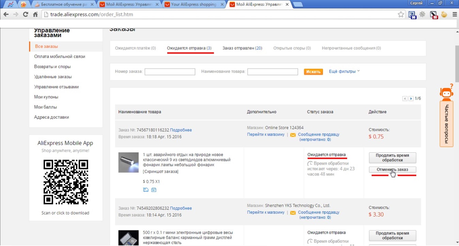 Как покупать на aliexpress выгодно и не выбрать ерунду: чек-лист