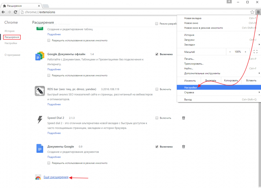 Как закреплять и откреплять вкладки в chrome и firefox с помощью сочетания клавиш