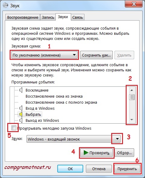 Windows 10 startup: как добавить сообщение при включении пк | itigic
