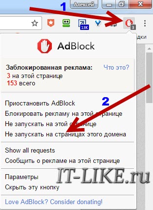 Выбираем бесплатный блокировщик рекламы и всплывающих окон - 10 лучших инструментов