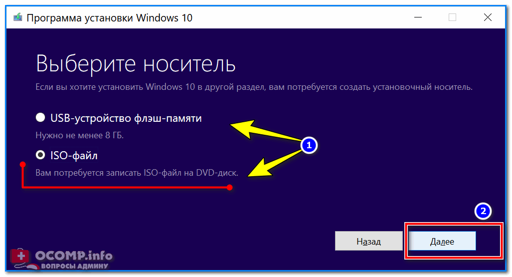 Не запускается установка windows 10 с флешки