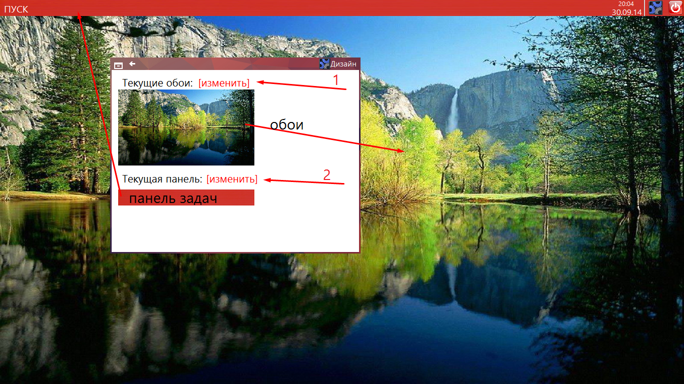 Как установить живые обои на windows 10