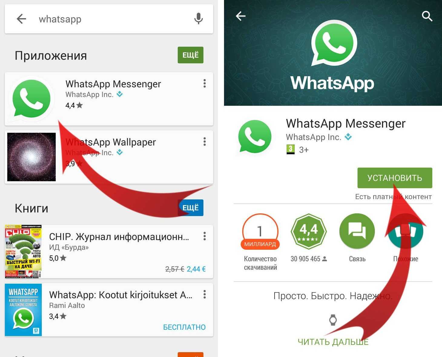 Обычно изображения и видео, полученные в WhatsApp, загружаются нормально, когда вы нажимаете на них Тем не менее многие пользователи сталкиваются с