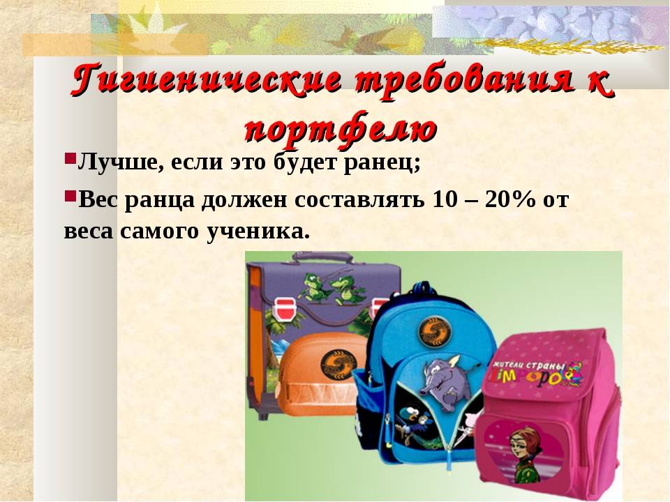 Портфель (microsoft windows) - briefcase (microsoft windows)