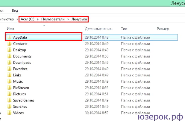 Можно ли очищать папку temp windows 10? - про компьютеры - по, железо, интернет