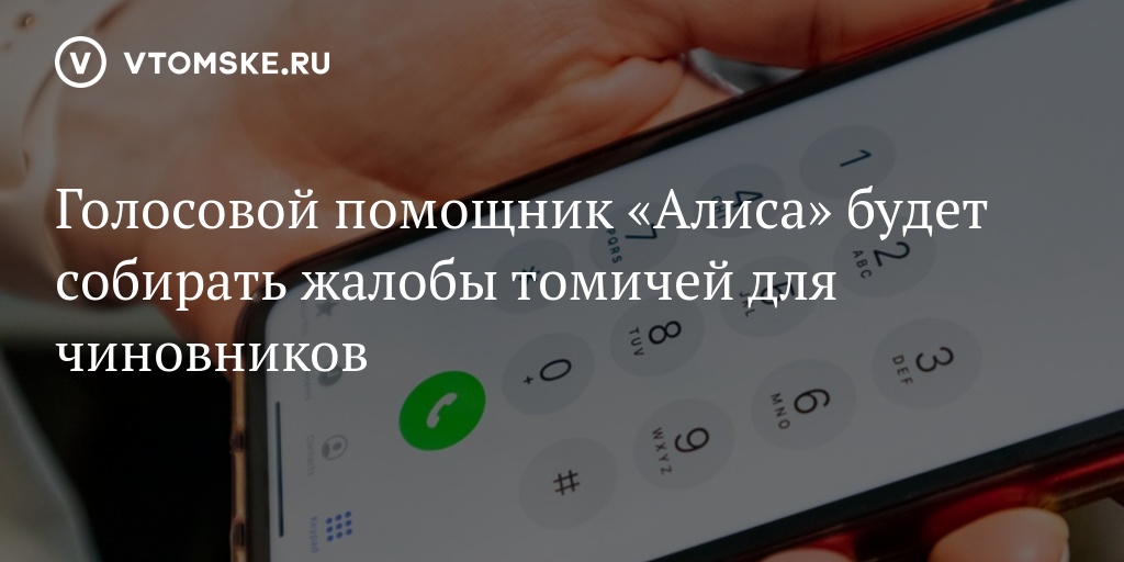 Кто звонил с номера 0321?