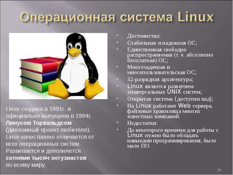 Я сошёл с ума и перешёл с windows на linux. не ожидал такого