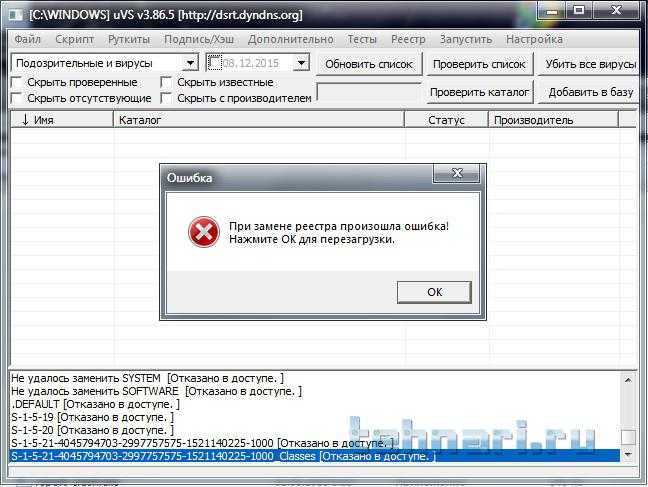 Устранение ошибки «расположение недоступно. отказано в доступе» в windows 10