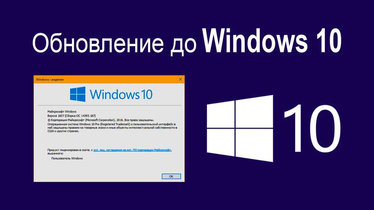 Как отключить обновление windows 10 (5 способов)