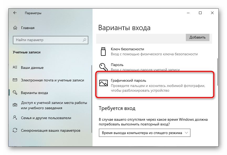 Как использовать семейный доступ для отслеживания iphone вашего ребенка - истокс клуб