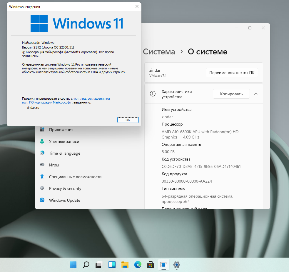 Сколько места занимает windows 10 после установки на жесткий диск