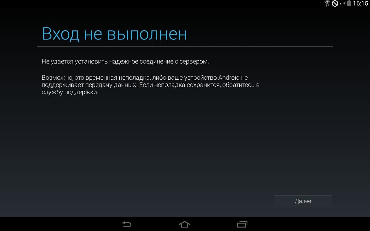 Как автоматически удалять записи из алекса и google assistant