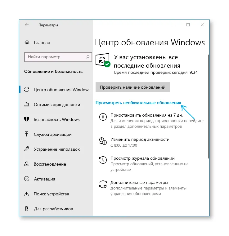 Что это за папка в проводнике – windows 10 upgrade и можно ли ее удалить