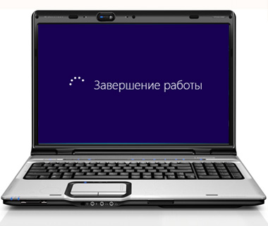 Компьютер не выключает windows 10 (решено) - общие ошибки