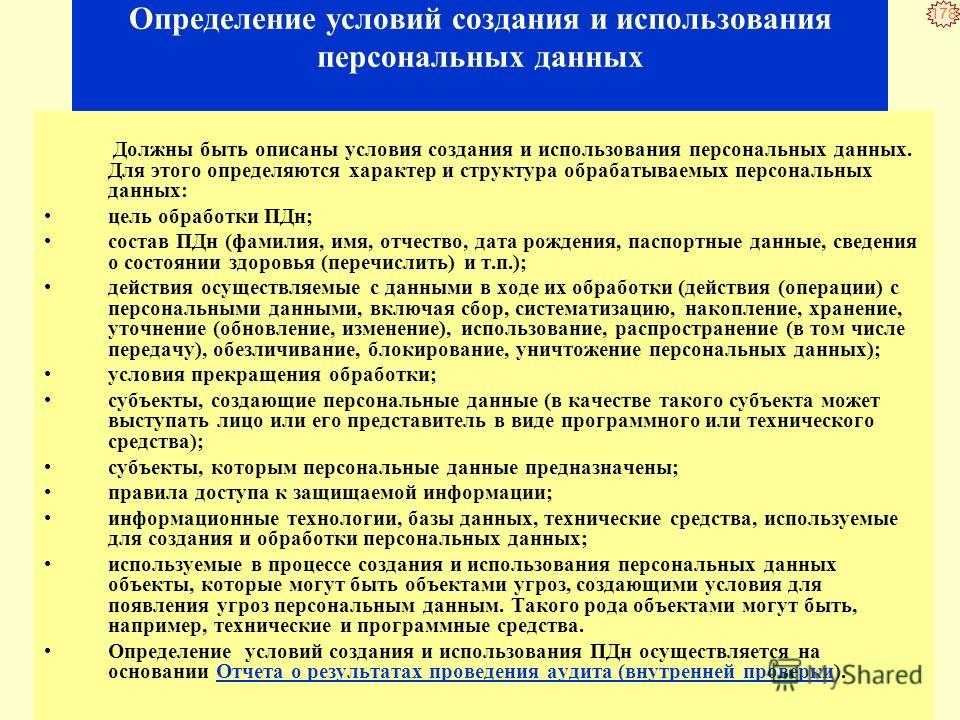 Файлы cookie в яндекс браузере — настройка, удаление и просмотр