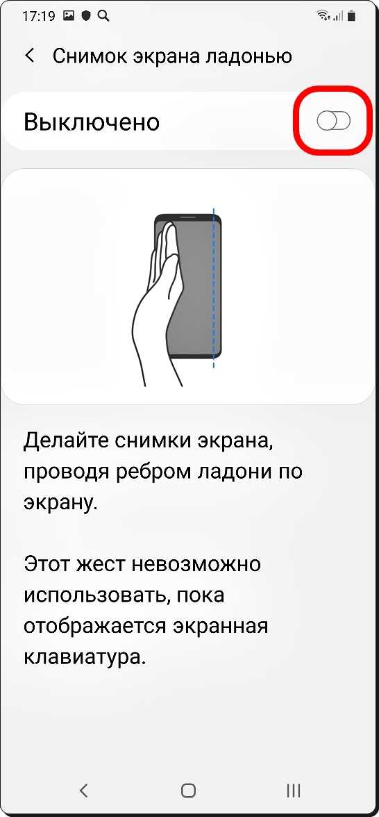 Как сделать скриншот на телефоне xiaomi, redmi, mi, poco