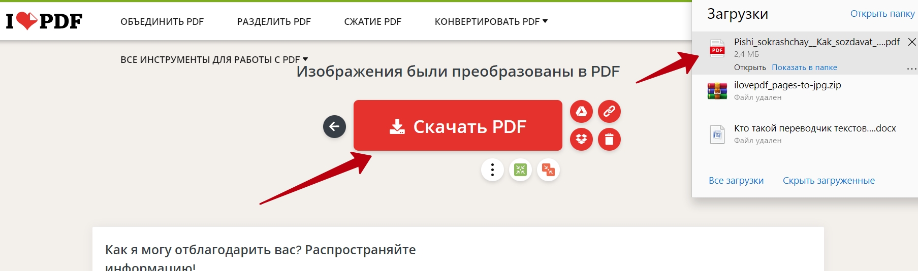 Видеозвонок в одноклассниках: как позвонить, настроить