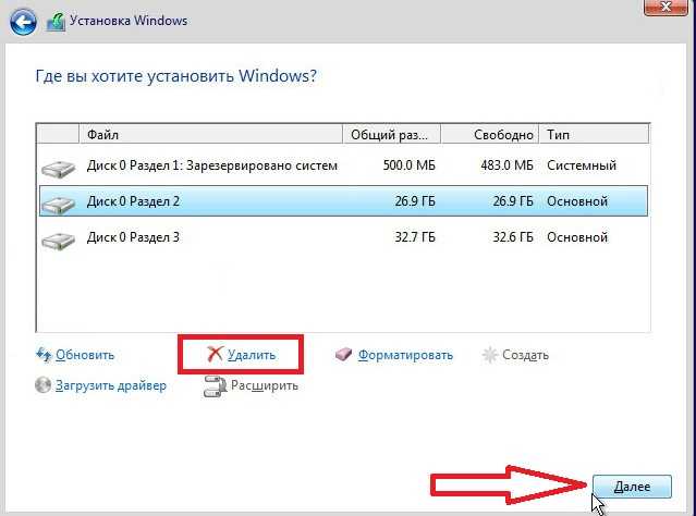 Как установить обновление до новой версии windows 10