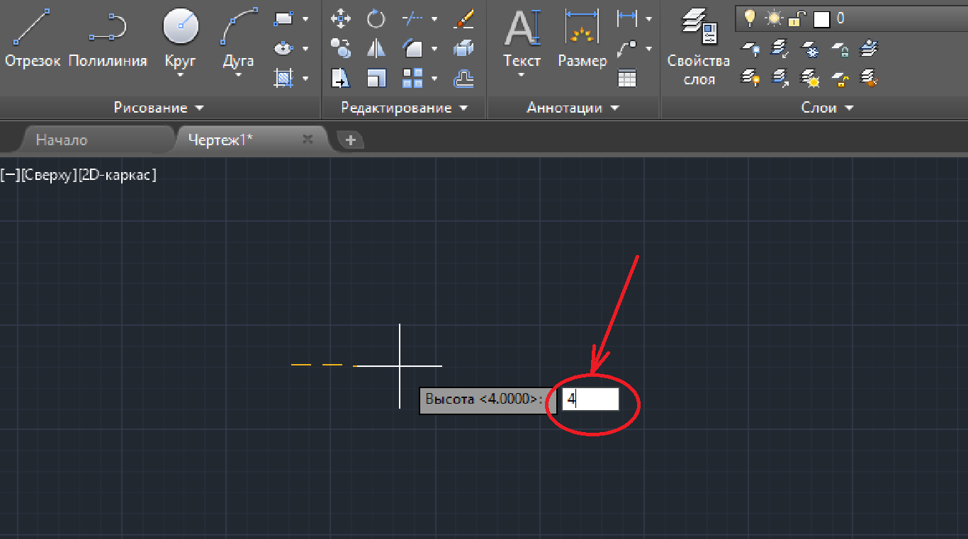 Ескд для autocad | поинт