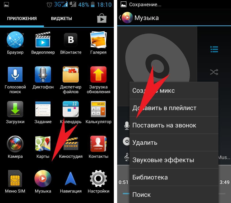 Как поставить музыку на звонок на андроиде huawei - подробная инструкция
