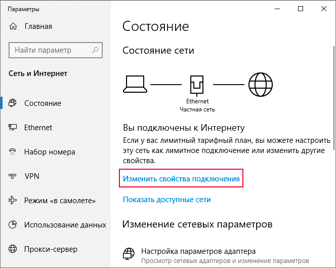 Как не платить оператору за лишние гб — знакомимся с лимитированным трафиком на windows