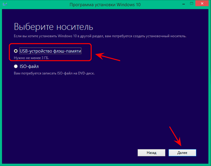 Установка windows 10 с флешки