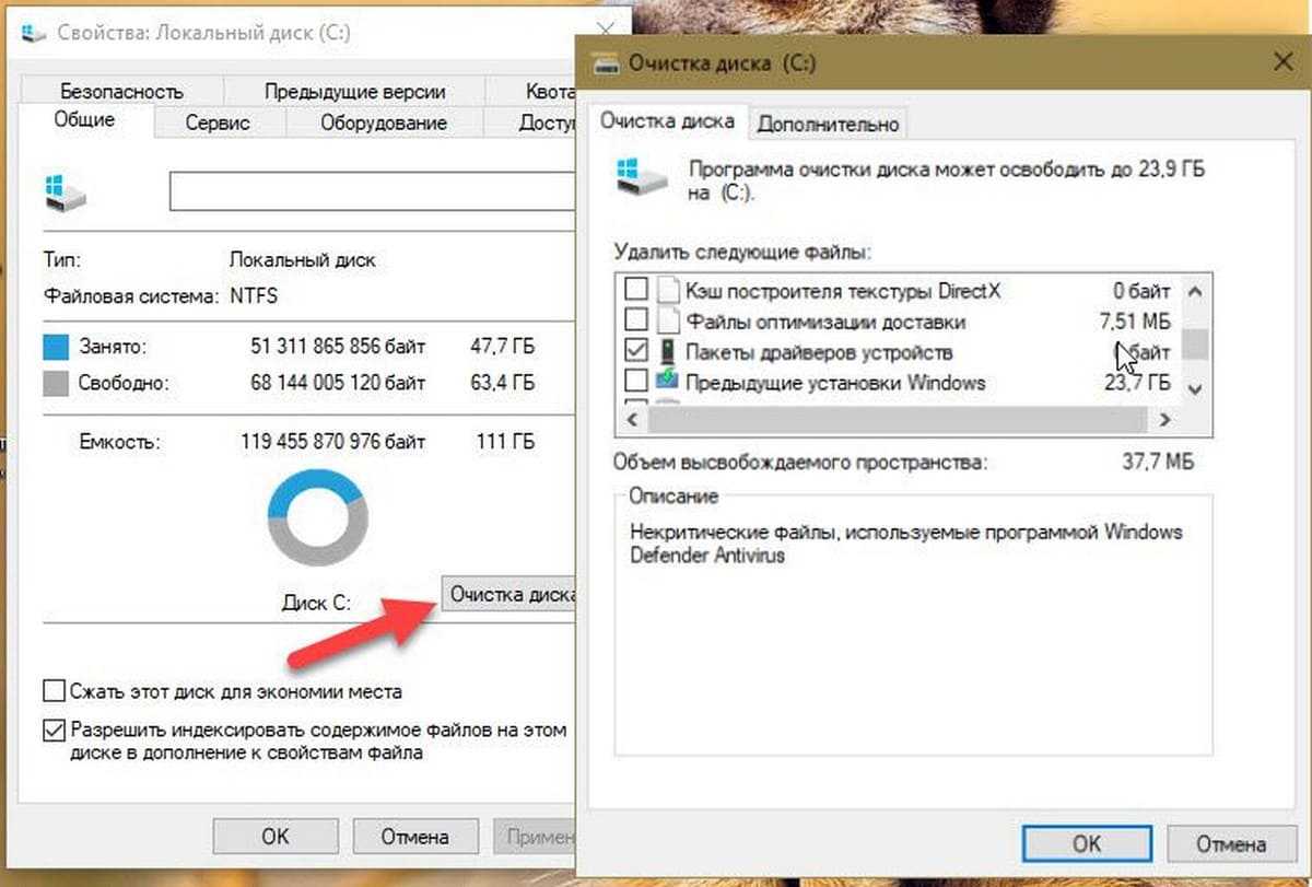 How to move pagefile.sys and swapfile.sys to another drive in windows 8/8.1 or 10