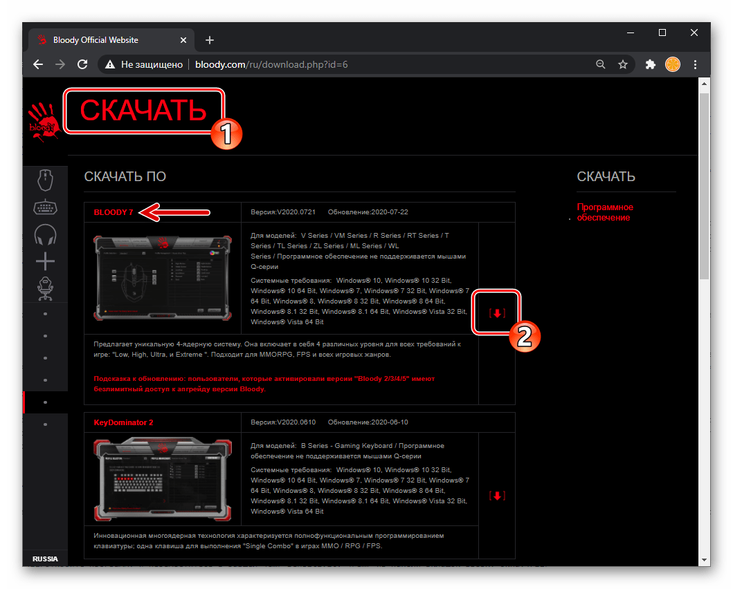 Как увеличить dpi на мышке bloody v8: подробная инструкция