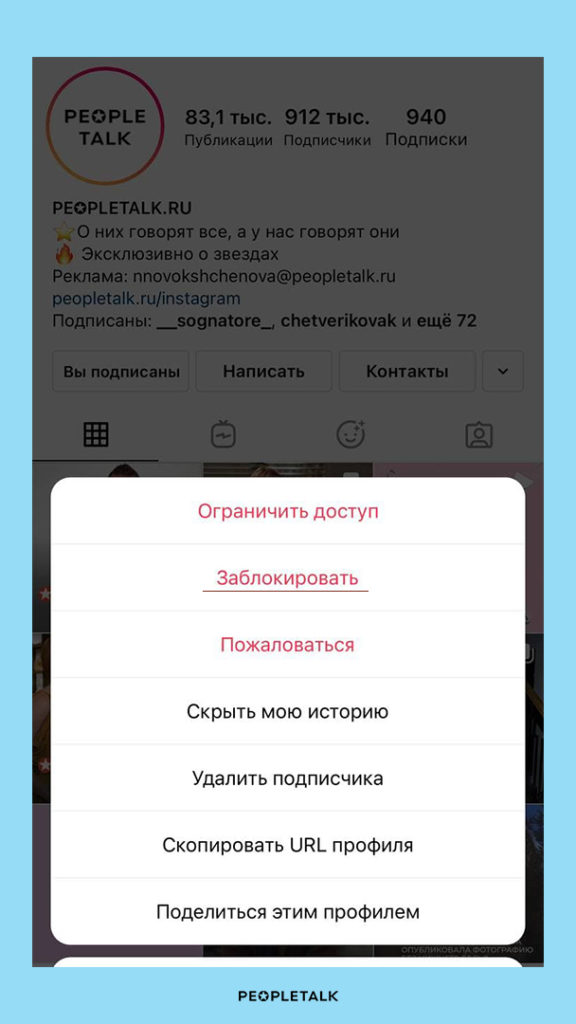 Как в историю инстаграм добавить несколько фото?