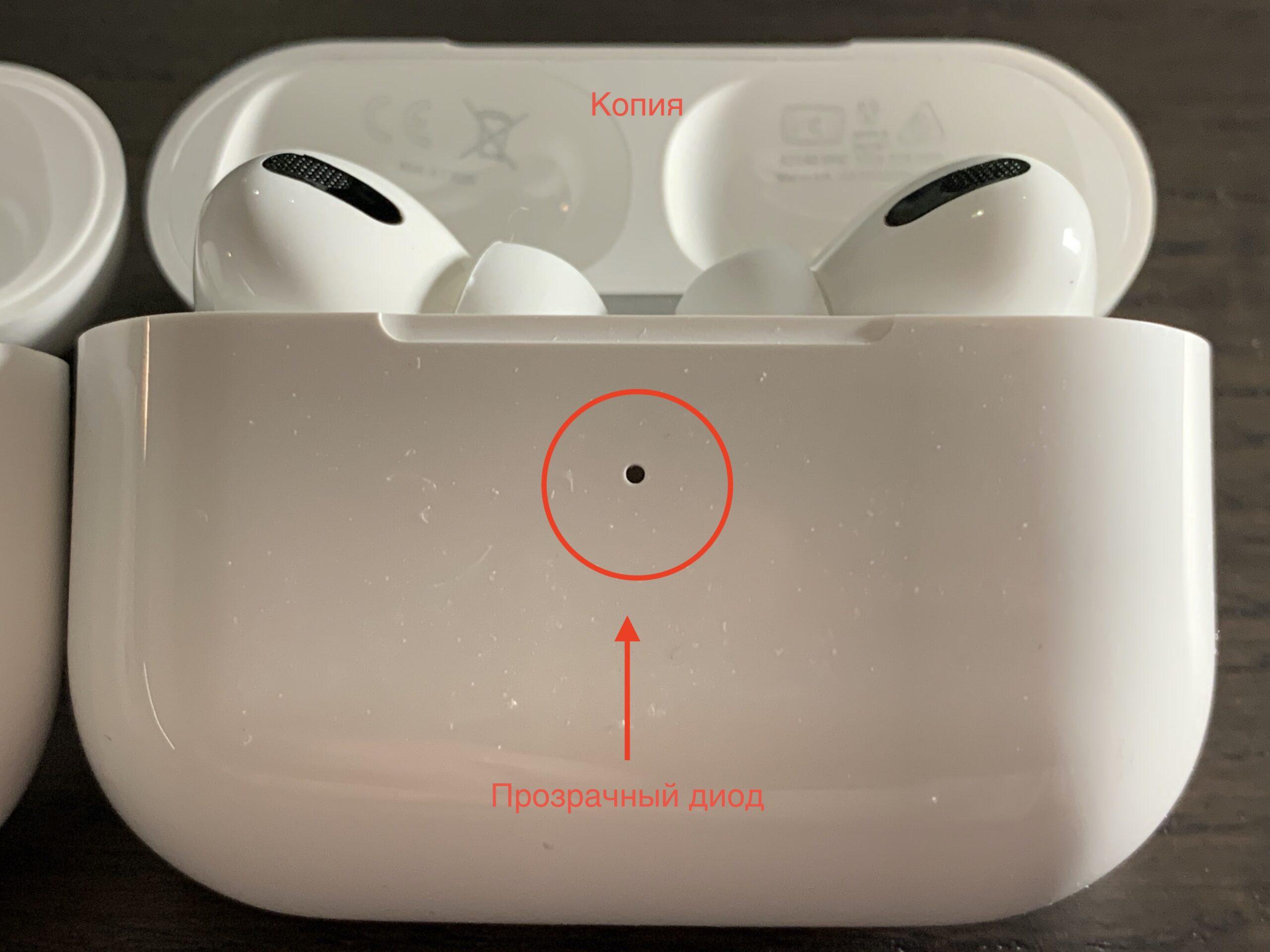 Как проверить на подлинность airpods