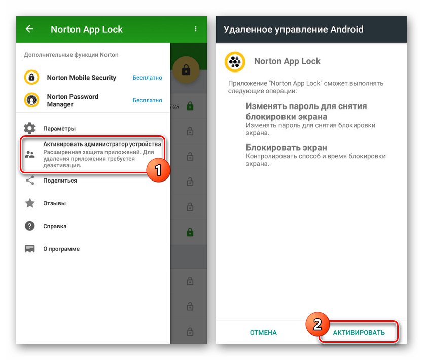 Как установить пароль на whatsapp – пошаговая инструкция