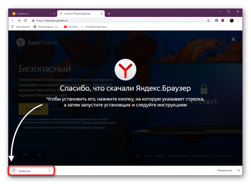 Как зайти в интернет не используя браузер - wikihow