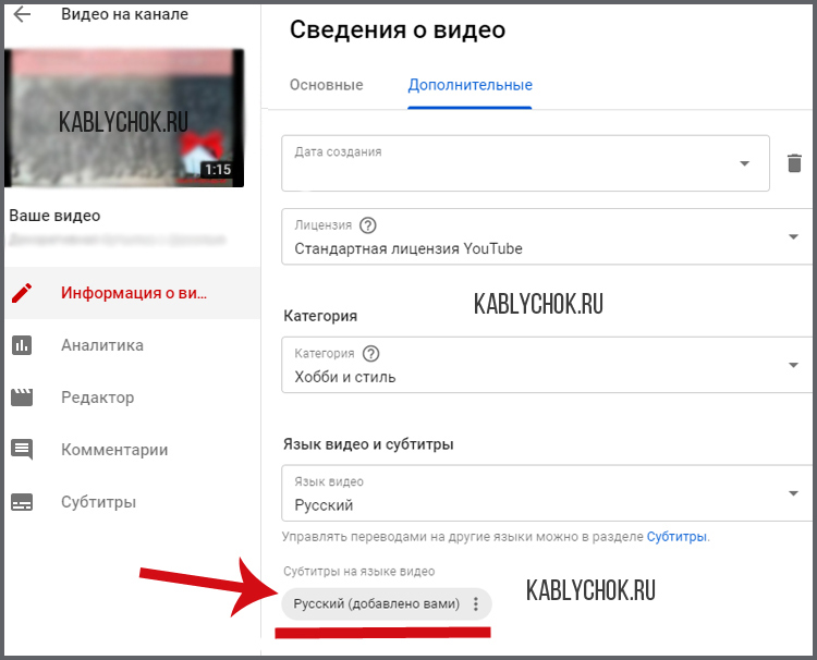 Как включить и переводить субтитры на мобильном телефоне