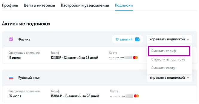 Тариф «просто для общения» от мегафон — описание тарифа, как подключить и как отключить тариф просто для общения от мегафона