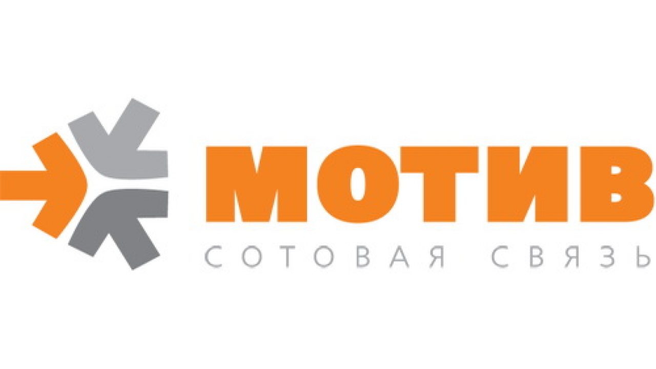 Личный кабинет мотив: вход, регистрация, возможности, официальный сайт