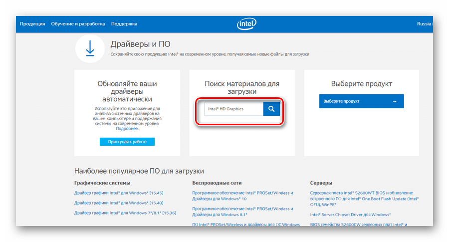 Как узнать какой драйвер нужен для видеокарты