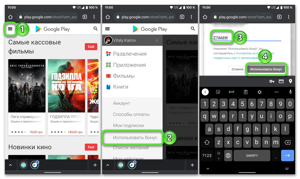 Google play redeem code today (100% working) free gift card april 2024