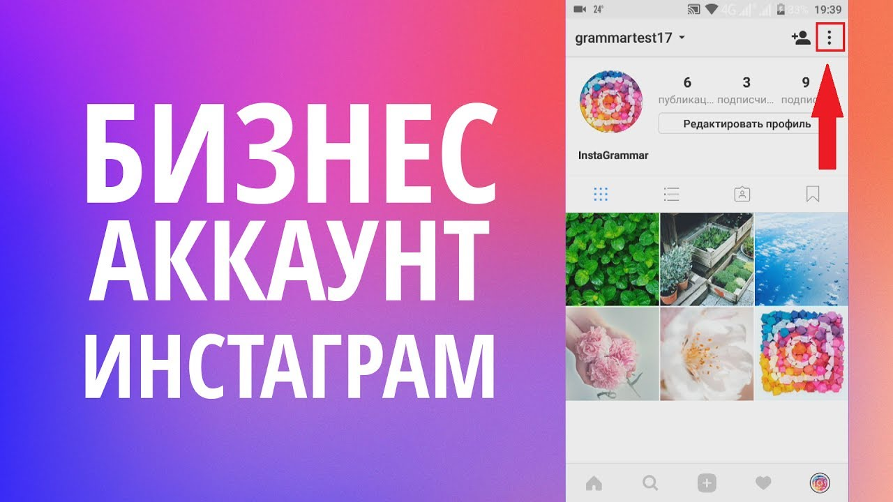 Как установить инстаграм бесплатно на телефон андроид или айфон на русском языке