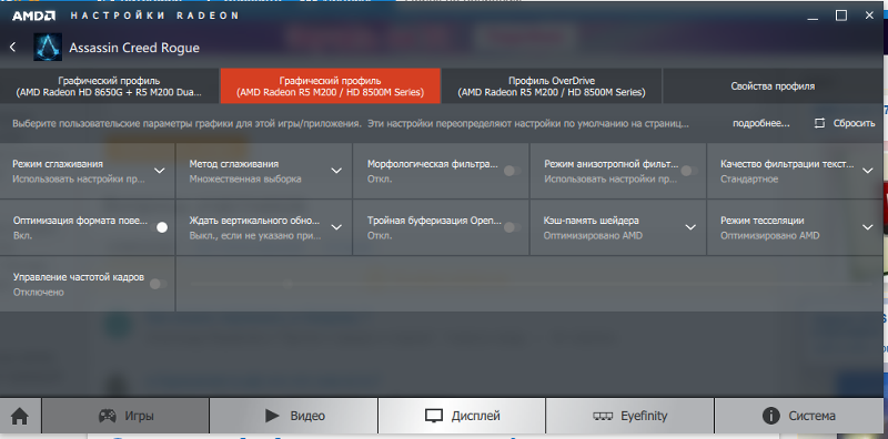 How to fix amd software not opening - tech news today