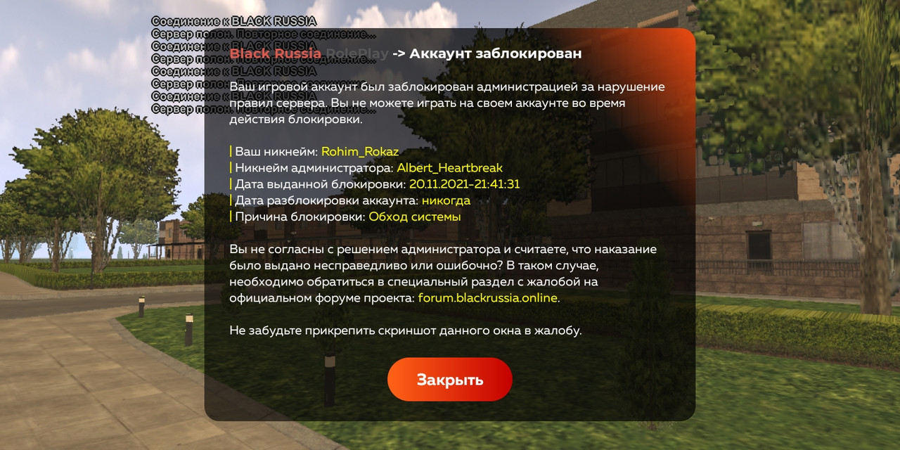 Теневой бан в инстаграм или shadow-бан и как из него выйти