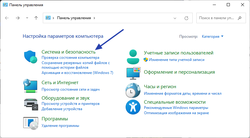 Документ word на панели задач - word и excel - помощь в работе с программами