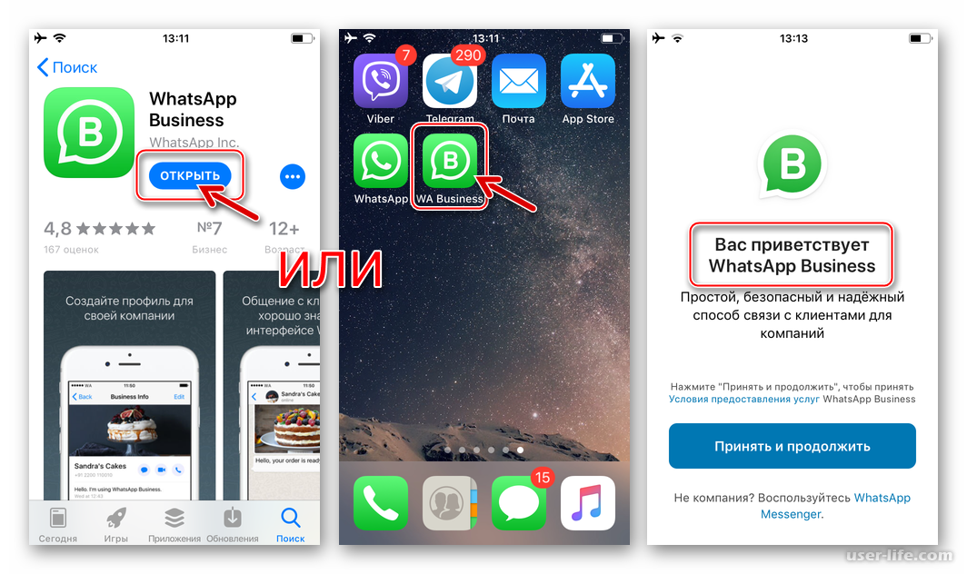 Два whatsapp на смартфоне андроид с 2 сим-картами | nhutils