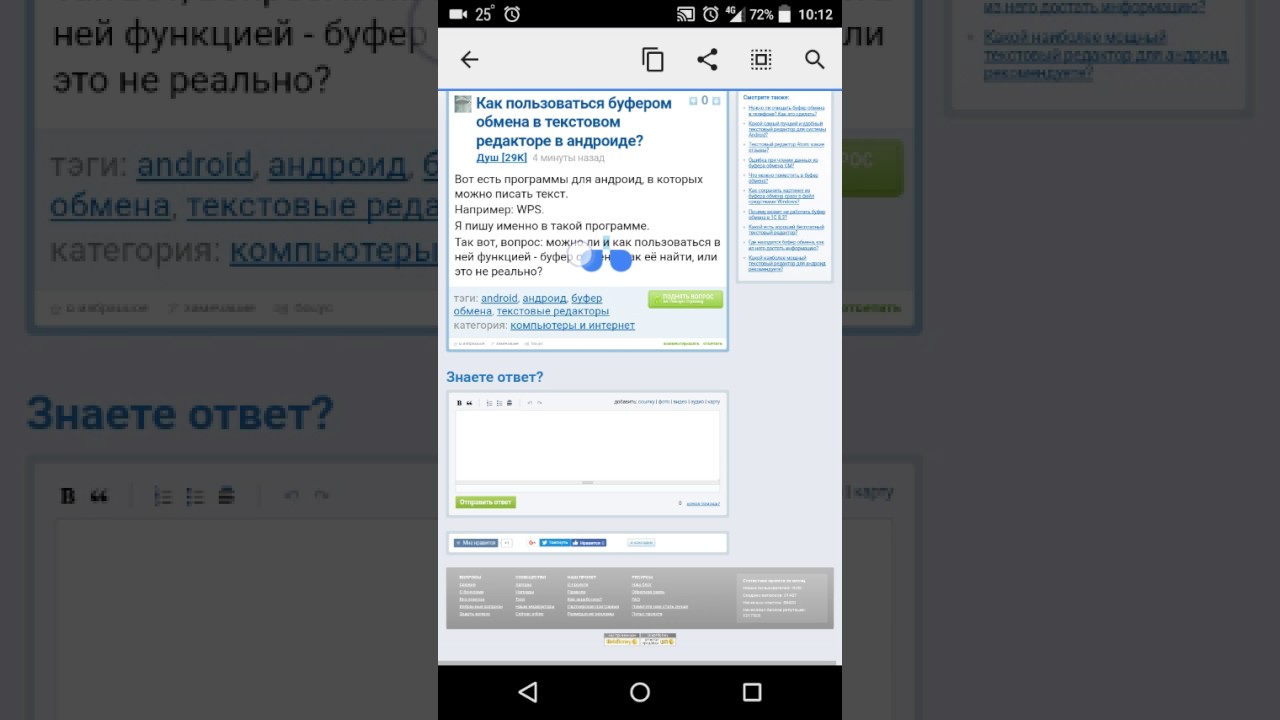 Размер буфера журнала – иллюстрированный самоучитель по microsoft windows 2000 › средства мониторинга и оптимизации › использование оснастки. оповещения и журналы производительности. [страница - 380] | самоучители по операционным системам